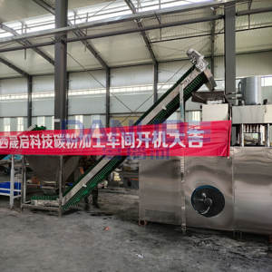 Ligne de production de charbon de bois entièrement automatique à partir de déchets agricoles, fabrication de charbon de bois à partir de déchets agricoles - Product Image 4