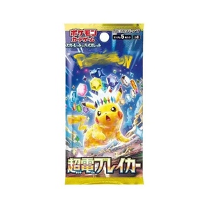 <span class=keywords><strong>Cartes</strong></span> Pokémon Scarlet Violet TCG SV8 Super Electric Breaker Booster Japonais Surging Sparks Stellar Tera Pikachu - Product Image 1