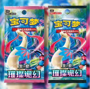 100% authentique, scellé, chinois simplifié CSV8C PTCG 16.0 Scarlet & Violet Shrouded <span class=keywords><strong>Fable</strong></span> Slim Pack - Product Image 4