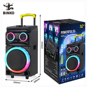 ลำโพงบลูทูธแบบล้อลาก Binko Outdoors เสียงคมชัด ไร้สาย ขนาด<span class=keywords><strong>ใหญ่</strong></span> 12 นิ้ว สำหรับ<span class=keywords><strong>สวน</strong></span> พร้อมไมโครโฟน - Product Image 4