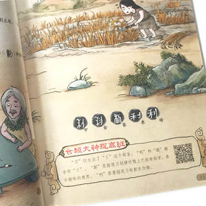 Journal de Cangjie, 6 volumes complets, inscriptions sur os d'<span class=keywords><strong>oracle</strong></span>, livre d'alphabétisation pour enfants de 4 à 8 ans, corps humain, famille, nature, animaux - Product Image 5