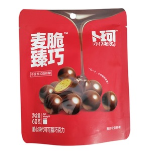 Wholesale Custom <strong>Chocolate</strong> Snacks 60g Per Bag Crispy Center Buke Compound <strong>Milk</strong> <strong>Chocolate</strong> <strong>Ball</strong> - Product Image 5