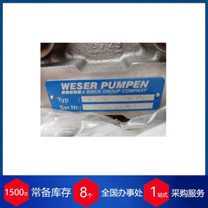 ปั๊มเกียร์ Weser รุ่น W257-1-411 P ปั๊มอุตสาหกรรมแบบหมุนทั้งหมดทำจากอะลูมิเนียม  ปั๊มอเนกประสงค์  ขับเคลื่อนด้วยไฟฟ้า  วัสดุสแตนเลส 306 - Product Image 5