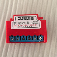 Redresseur de frein de moteur ZL3, entrée AC 220V ±10%, sortie DC 96V ±10%