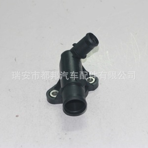 Connecteur de tuyau de liquide de refroidissement Sq-Dubang 961133789 pour Peugeot 405, pièce de rechange pour l'alimentation en eau du véhicule - Product Image 3