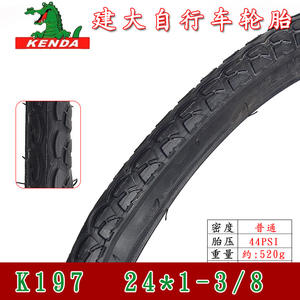 Neumáticos de bicicleta Kenda de 20, 22, 24, 26 y 27 pulgadas con cámara de aire, duraderos para bicicletas urbanas y de ocio - Product Image 3