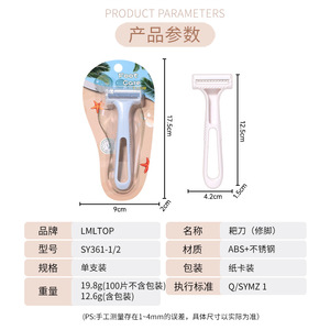 LMLTOP Foot <b>Callus</b> <b>Remover</b> SY361 Plastic Pedicure Rake For Dead Skin Removal Blue White - Product Image 4