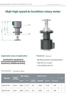 Pièce <span class=keywords><strong>de</strong></span> Machine textile domestique <span class=keywords><strong>de</strong></span> haute qualité ZBM Premium essentielle pour le Rotor à grande vitesse <span class=keywords><strong>de</strong></span> <span class=keywords><strong>Circuit</strong></span> d'entraînement <span class=keywords><strong>de</strong></span> machines <span class=keywords><strong>de</strong></span> filature - Product Image 3