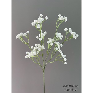 Fleurs artificielles en silicone blanc Pingping Baby's Breath pour la décoration de mariage, la décoration de la maison, les bouquets et les arrangements - Product Image 2