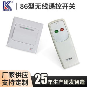 คูยรีโมทคอนโทรลสวิตช์ 220V RF 433MHz ตัวควบคุมไฟไร้สายสำหรับใช้ในบ้านอัจฉริยะ - Product Image 4