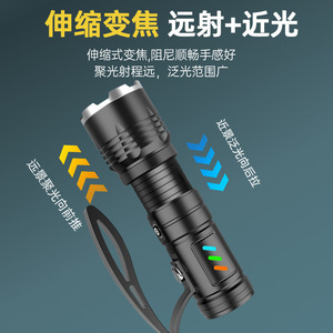 ไฟฉาย RGB แบบชาร์จไฟได้ อลูมิเนียมอัลลอยด์ ปรับความสว่างได้ ไฟ LED สำหรับงานกลางแจ้ง พร้อมคลิปหนีบ - Product Image 3