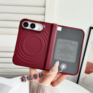 เคสโทรศัพท์แม่เหล็กแบบพับได้ลายริ้ว สำหรับ iPhone 18 Ultra พร้อมฟิล์มกันรอยหน้าจอ สำหรับ iPhone 18 Ultra Fold - Product Image 2
