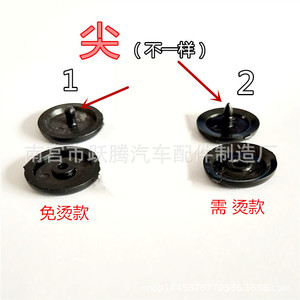 หัวเข็มขัดนิรภัยในรถยนต์แบบทนทาน รุ่น F51 ABS กันลื่น ใช้ได้ทั่วไป - Product Image 3