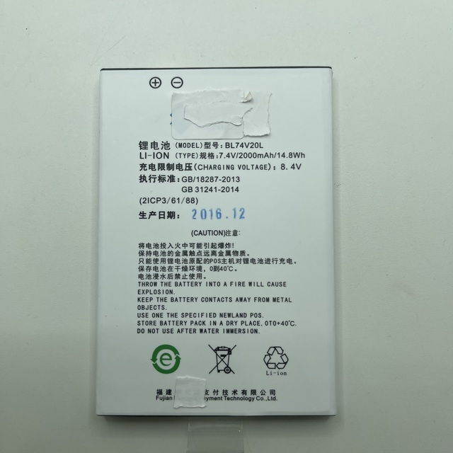 Original BL74V20L Battery for SP600 POS Terminal 7.4V 2000mAh 14.8Wh Li-ion Replacement Battery High POS Machine Battery vx520