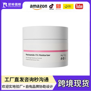 Niacinamide 5% Moisturizer 50g High Strength Clarifying Formula For Dull Uneven Skin - Product Image 5