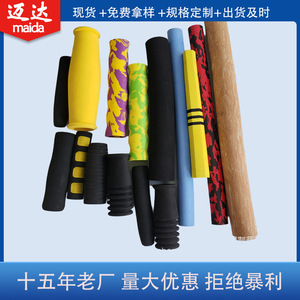 Tubes en mousse EVA, tubes en éponge, amortissants et antidérapants pour équipements de fitness et poignées de guidon de vélo - Product Image 5