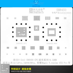 5 pièces PM6375 PM8450 QET7100 TAS2564 IC pour <span class=keywords><strong>Xiaomi12</strong></span>/12PRO Etc. - Product Image 5