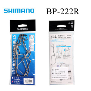 Shimano Live Fish Clip Rp-212r Corde de fixation de poisson portable avec boucles en acier inoxydable pour la pêche - Product Image 5