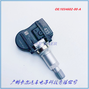 Tire Pressure Sensor 1034602-00-A 433MHz External For Tesla <b>TPMS</b> - Product Image 1