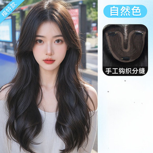 วิกผมลูกไม้แบบแสกกลาง คลุมทั้งศีรษะ ลอนใหญ่ เพิ่มวอลลุ่ม สำหรับผู้หญิงทุกรูปหน้า ทุกสีผิว เส้นผมทนความร้อนสูง - Product Image 6