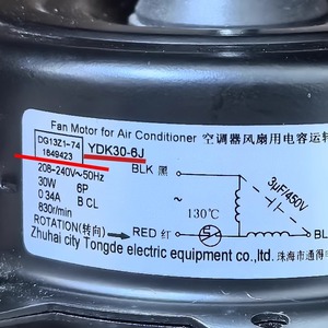 ไฮเซ่นส์ YDK30-6J มอเตอร์พัดลมเครื่องปรับอากาศ 208-240V 30W ชิ้นส่วนทดแทนยูนิตภายนอกอาคาร - Product Image 1