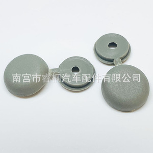 Bouchon de trou en plastique Shuangxuan, diamètre 19,6 mm, trou de 3,8 mm, cache décoratif pour voiture, fixation, accessoire de garniture automobile - Product Image 2