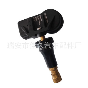 Yoshihisa <b>Tpms</b> Sensor T113114011 433Mhz External Tire Pressure Monitoring System - Product Image 4