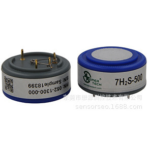 Capteur électrochimique de sulfure d'hydrogène 7H2S-50, détection 50 ppm, capteur de sécurité - Product Image 3