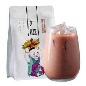 2022新着1kgチョコレートフレーバーミルクティーパウダーバブルティーパウダー - Product Image 1