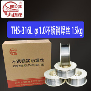ลวดเชื่อมสแตนเลส Ths-316L ขนาด 1.0 มม. น้ำหนัก 15 กก. ลวดตัน สำหรับเชื่อมสะพาน - Product Image 4