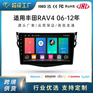 Điều khiển trung tâm <span class=keywords><strong>Android</strong></span> Navigation <span class=keywords><strong>GPS</strong></span> cho 9-inch cho TOYOTA RAV4 cho Bluetooth Carplay xe thông minh máy - Product Image 4