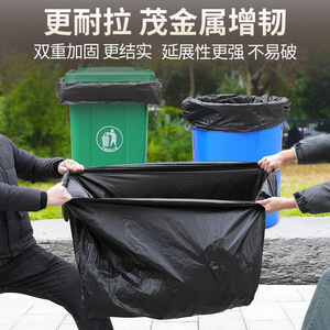 Thickened Black Garbage Bags Large Size For Kitchen Commercial Use Disposable Sanitation Hotel Property Management - Product Image 2
