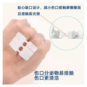 Bandes adhésives médicales Steri-Strips 4,5 cm x 1 cm non stériles blanches pour les lésions cutanées et les blessures externes - Product Image 5