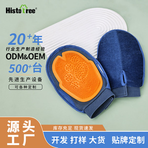 ถุงมือกรูมมิ่งสัตว์เลี้ยง Histotree TPR นวดและกำจัดขนสำหรับสุนัขและแมว หวีแก้ขนพันกันสำหรับสุนัขขนาดใหญ่ - Product Image 2