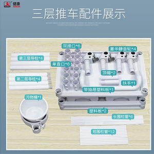 Jiankang Beauty <b>Trolley</b> ABS Two Story Multi Functional Salon Cart With Wheels And Drawer - Product Image 4