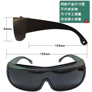 Lunettes de sécurité laser Tc Yj 1106, monture noire 690 Nm, transmission lumineuse 10 %, pour la protection des machines de gravure - Product Image 5