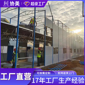 บ้านสำเร็จรูปโครงสร้างเหล็กแบบแผงแซนวิช รูปทรงสี่เหลี่ยมผืนผ้า สำหรับสำนักงาน หอพัก ระบายอากาศได้ดี ดีไซน์อุตสาหกรรม - Product Image 2