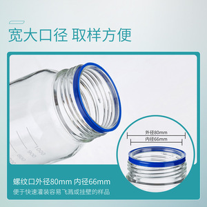 Botella de Reactivo de Boca Ancha Shuniu GL80 de 1000 ml con Área para Escribir, para Uso en Laboratorio - Product Image 5