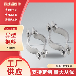 Collier de serrage pour tuyau en acier inoxydable, 40 mm, simple, pour l'industrie générale, finition polie, métrique - Product Image 5
