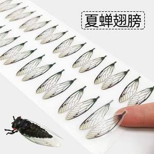 NUOVE Ali Sintetiche Realistiche Pre-Tagliate OEM per Cicade, Stonefly e Mayfly, per la Realizzazione di Mosche Artificiali per la Pesca alla Trota - Product Image 2