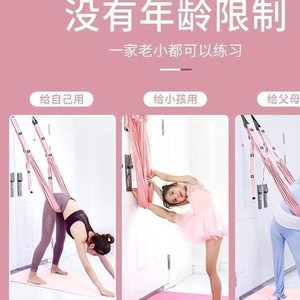 Aerial Yoga Aerial Yoga <b>Swing</b> Standard Size Door Mount Stretching Strap For Backbend Training Yoga <b>Hammock</b> - Product Image 4