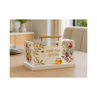 Ensemble Lag BaOmer en Lucite et Acrylique, Cadeau Judaïca, Décoration de Table pour la Fête de Lag B'Omer, Kit de Table Rituel avec Impression Hébraïque
