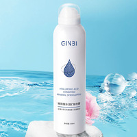 Acide hyaluronique organique naturel de haute qualité, brume pour le visage, hydratant, Spray de soins pour la peau, Toner pour le visage, eau