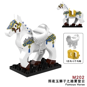 M200-205 ของเล่นตัวต่อแบบมินิ รุ่นม้าโบราณ <span class=keywords><strong>สาม</strong></span><span class=keywords><strong>ก๊ก</strong></span> สำหรับเด็กชายและเด็กหญิง ชุดตัวต่อ - Product Image 4