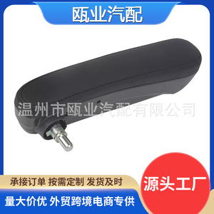 Boîte d'accoudoir avant droite Fiat 500 2016-2019 Compartiment de rangement 6BV48KRLAA - Product Image 5