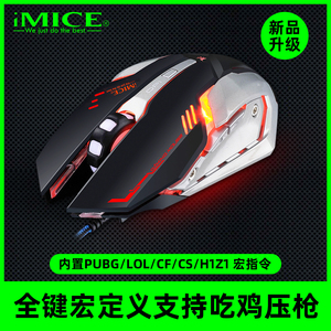 Chuột chơi game quang học IMICE V8 với đèn nền, đế kim loại và trình điều khiển để tùy chỉnh - Product Image 5