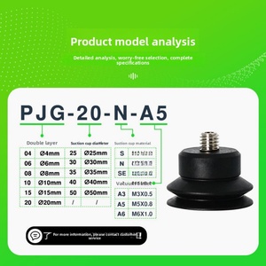 หัวดูดฝุ่นหุ่นยนต์รุ่น Miaode Model PJG-20-SN-A5 แบบสองชั้น ดูดฝุ่นแบบพับได้ ผลิตจากยางไนไตรล์อุตสาหกรรม ผลิตในประเทศจีน - Product Image 4
