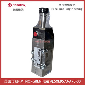 Válvula Electromagnética Norgren SXE9573 A70 00, Equipo Industrial de Acero, Fabricada en República Checa - Product Image 5