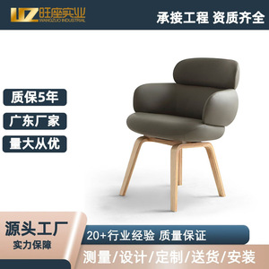 Sillón de Salón Prosperous Seat XY-LC25-17-1, Sillón de Oficina de Diseño Moderno, Asiento Individual - Product Image 5