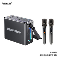 Altavoz Bluetooth Inalámbrico Portátil Remax Rb-M51 con Micrófonos Integrados, Chip DSP, Batería de Gran Capacidad de 12000 mAh